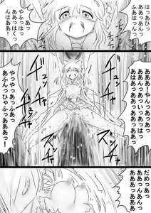 Page 13 of Fushigi Sekai -Mystery World- Nonona 36 ~Nonona Kouzokukan no Higeki, Makanma Boku-tachi no Bouki Fukushuu Inkangokukei~ - preview thumbnail