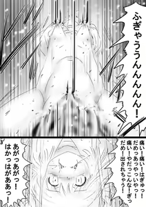 Page 168 of Fushigi Sekai -Mystery World- Nonona 36 ~Nonona Kouzokukan no Higeki, Makanma Boku-tachi no Bouki Fukushuu Inkangokukei~ - preview thumbnail