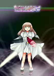 Page 249 of Fushigi Sekai -Mystery World- Nonona 36 ~Nonona Kouzokukan no Higeki, Makanma Boku-tachi no Bouki Fukushuu Inkangokukei~ - preview thumbnail