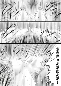Page 56 of Fushigi Sekai -Mystery World- Nonona 36 ~Nonona Kouzokukan no Higeki, Makanma Boku-tachi no Bouki Fukushuu Inkangokukei~ - preview thumbnail
