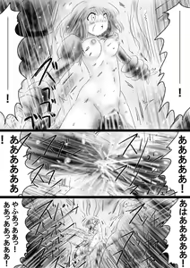 Page 62 of Fushigi Sekai -Mystery World- Nonona 36 ~Nonona Kouzokukan no Higeki, Makanma Boku-tachi no Bouki Fukushuu Inkangokukei~ - preview thumbnail