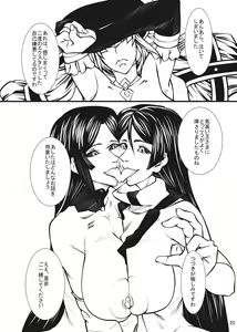 Page 21 of P Tokkou - preview thumbnail