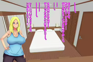 Page 57 of Blonde Tsuma o Dildo de Onanie Chuudoku ni Shite kara, Gojiman no Nama Dildo de Netoru Orc no Dildo-ya - preview thumbnail