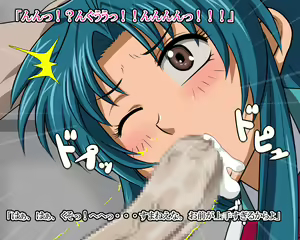 Page 26 of Aitsu wa Mou Inai - preview thumbnail