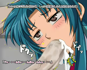 Page 28 of Aitsu wa Mou Inai - preview thumbnail