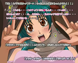 Page 58 of Aitsu wa Mou Inai - preview thumbnail