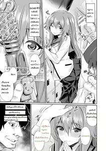 Page 3 of Saimin Gakusei Shidou ~Hiiragizawa Akane no Baai~ - preview thumbnail
