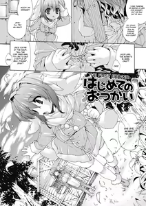 Page 112 of Injyutsu no Yakata - Residence of Obscene Art - preview thumbnail