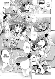 Page 119 of Injyutsu no Yakata - Residence of Obscene Art - preview thumbnail