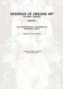 Page 29 of Injyutsu no Yakata - Residence of Obscene Art - preview thumbnail