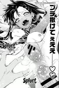 Page 22 of Housoujiko 4 ~Off-Pako JK Ana Ijime~ | Live Streaming Accident 4 - preview thumbnail