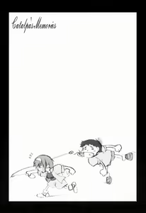 Page 43 of Catalpa's Memories - preview thumbnail