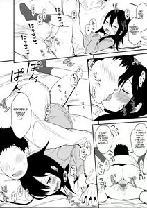 Page 28 of Look at Me - preview thumbnail