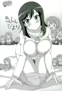 Page 2 of Kinshin Biyori - preview thumbnail