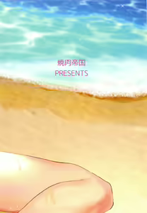 Page 22 of Nero wa Master ni Naderaretai! - preview thumbnail