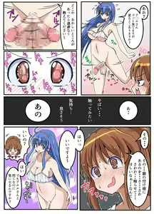 Page 4 of Futa Puyo - preview thumbnail