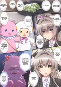 Page 3 of Unisiro Mutipuri a-ndo Pahhu² - preview thumbnail