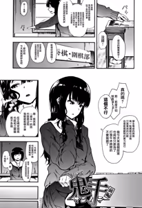 Page 5 of Honnou Ch.0-1 - preview thumbnail