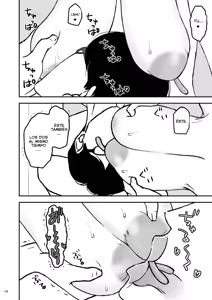 Page 14 of Shimako ~Tsuma no Haha~ 5 | Shimako ~Mother of Wife~ 5 - preview thumbnail