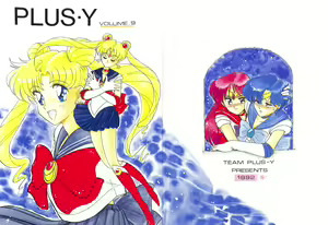 PLUS-Y Vol. 9 — hentai manga cover on Fhentai