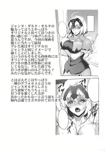 Page 21 of Sugao no Mama no Kimi de Ite - preview thumbnail