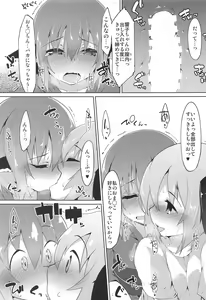 Page 14 of Myschinchin - preview thumbnail