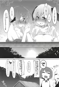Page 20 of Myschinchin - preview thumbnail