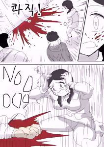 Page 3 of Adventurer series ep.01 - preview thumbnail
