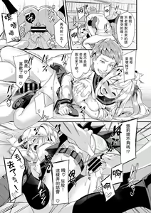 Page 23 of Sister Breeding2 - Gimai Tsukimiya Mirai Aokan Choukyou Hen - preview thumbnail