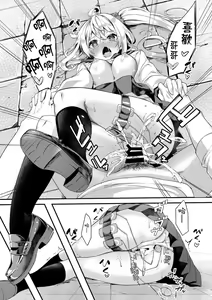 Page 24 of Sister Breeding2 - Gimai Tsukimiya Mirai Aokan Choukyou Hen - preview thumbnail
