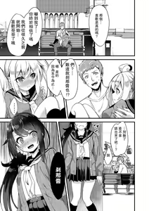 Page 25 of Sister Breeding2 - Gimai Tsukimiya Mirai Aokan Choukyou Hen - preview thumbnail