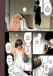 Page 103 of Zenin Shikkaku - Hahaoya no Mesubuta Sex Choukyou Kiroku | 전원실격 - preview thumbnail