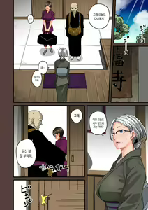 Page 139 of Zenin Shikkaku - Hahaoya no Mesubuta Sex Choukyou Kiroku | 전원실격 - preview thumbnail