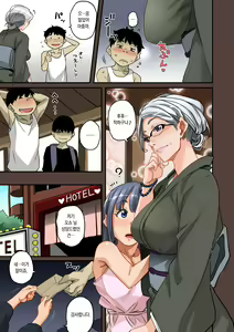 Page 142 of Zenin Shikkaku - Hahaoya no Mesubuta Sex Choukyou Kiroku | 전원실격 - preview thumbnail
