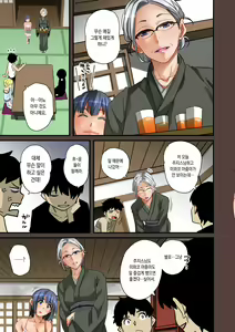 Page 148 of Zenin Shikkaku - Hahaoya no Mesubuta Sex Choukyou Kiroku | 전원실격 - preview thumbnail