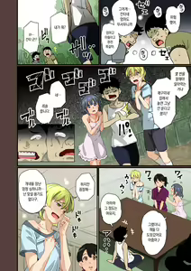 Page 16 of Zenin Shikkaku - Hahaoya no Mesubuta Sex Choukyou Kiroku | 전원실격 - preview thumbnail