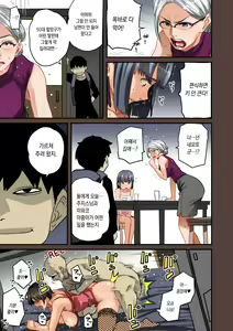 Page 162 of Zenin Shikkaku - Hahaoya no Mesubuta Sex Choukyou Kiroku | 전원실격 - preview thumbnail