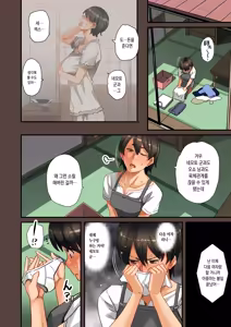 Page 216 of Zenin Shikkaku - Hahaoya no Mesubuta Sex Choukyou Kiroku | 전원실격 - preview thumbnail
