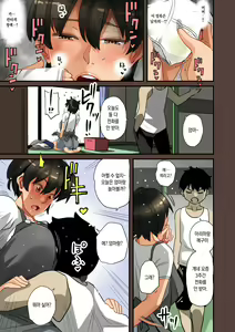Page 217 of Zenin Shikkaku - Hahaoya no Mesubuta Sex Choukyou Kiroku | 전원실격 - preview thumbnail
