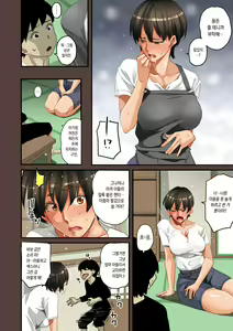 Page 220 of Zenin Shikkaku - Hahaoya no Mesubuta Sex Choukyou Kiroku | 전원실격 - preview thumbnail