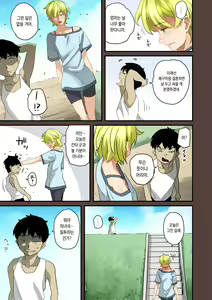 Page 223 of Zenin Shikkaku - Hahaoya no Mesubuta Sex Choukyou Kiroku | 전원실격 - preview thumbnail