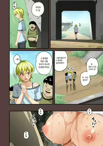 Page 224 of Zenin Shikkaku - Hahaoya no Mesubuta Sex Choukyou Kiroku | 전원실격 - preview thumbnail