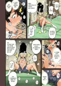 Page 226 of Zenin Shikkaku - Hahaoya no Mesubuta Sex Choukyou Kiroku | 전원실격 - preview thumbnail