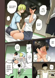 Page 258 of Zenin Shikkaku - Hahaoya no Mesubuta Sex Choukyou Kiroku | 전원실격 - preview thumbnail