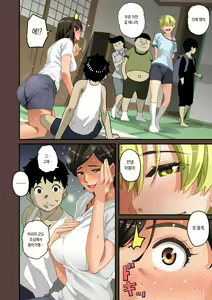Page 260 of Zenin Shikkaku - Hahaoya no Mesubuta Sex Choukyou Kiroku | 전원실격 - preview thumbnail