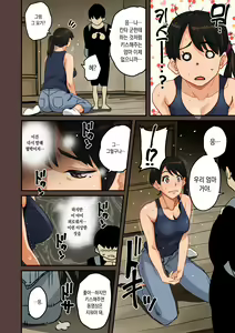 Page 26 of Zenin Shikkaku - Hahaoya no Mesubuta Sex Choukyou Kiroku | 전원실격 - preview thumbnail