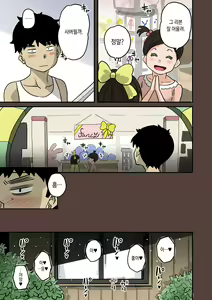 Page 279 of Zenin Shikkaku - Hahaoya no Mesubuta Sex Choukyou Kiroku | 전원실격 - preview thumbnail