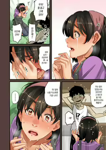 Page 304 of Zenin Shikkaku - Hahaoya no Mesubuta Sex Choukyou Kiroku | 전원실격 - preview thumbnail