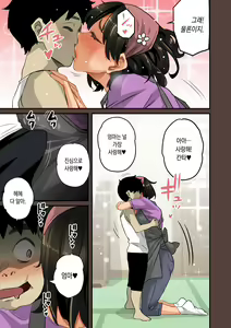 Page 305 of Zenin Shikkaku - Hahaoya no Mesubuta Sex Choukyou Kiroku | 전원실격 - preview thumbnail