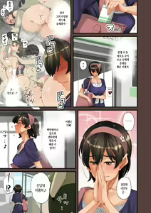 Page 307 of Zenin Shikkaku - Hahaoya no Mesubuta Sex Choukyou Kiroku | 전원실격 - preview thumbnail